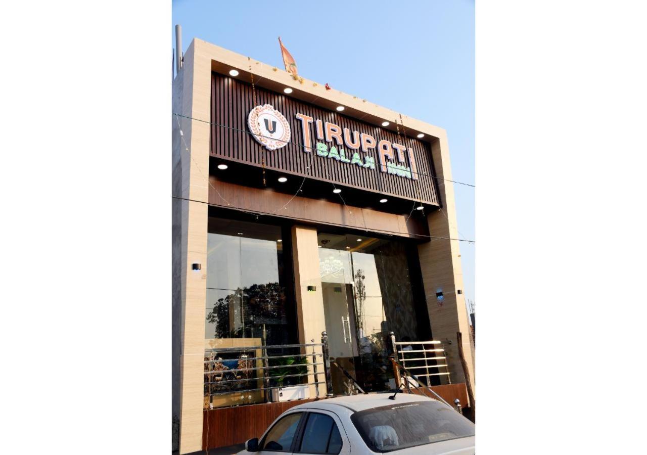 Tirupati Balaji Inn Bageshwar Dham Basari Екстер'єр фото